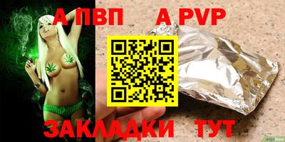 каннабис Чапаевск