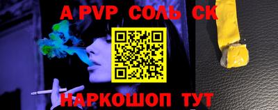 винт Усть-Илимск