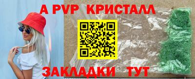 каннабис Чебаркуль