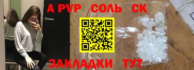 винт Усть-Илимск