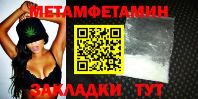 каннабис Чапаевск