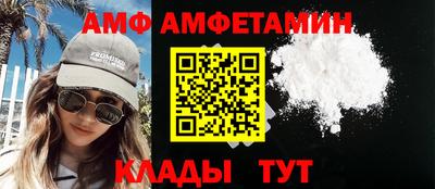 каннабис Чебаркуль