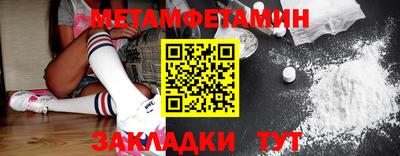 винт Усть-Илимск