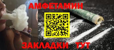 Альфа ПВП Уссурийск