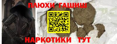 каннабис Чебоксары