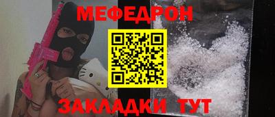 винт Усть-Илимск