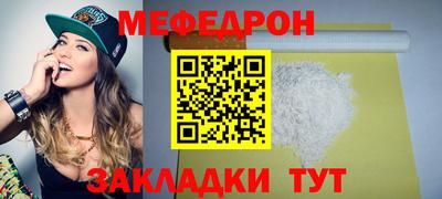 каннабис Чебаркуль