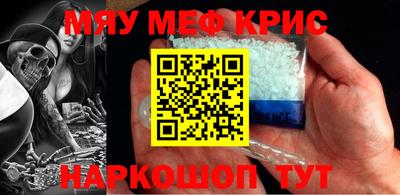 каннабис Чебаркуль