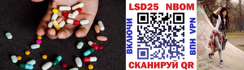 мега ССЫЛКА  Новочебоксарск  Лсд 25 экстази кислота 