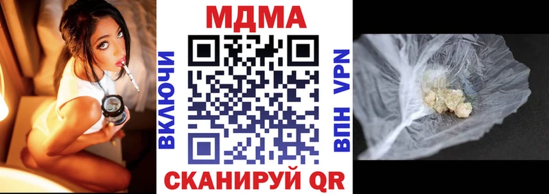 блэк спрут онион  Новочебоксарск  MDMA кристаллы 