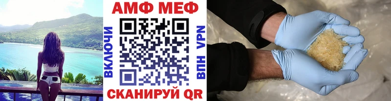 где купить   Новочебоксарск  МЕТАМФЕТАМИН мет 