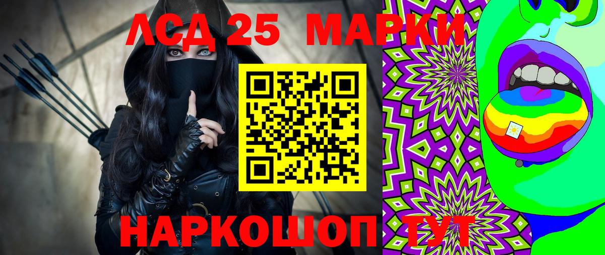 Наркотические марки 1,5мг  Вход с VPN  Наркотические марки  Новочебоксарск 