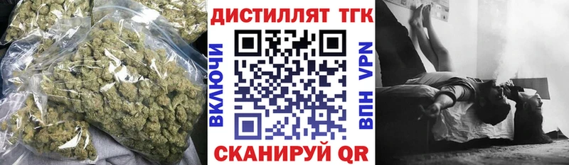 ТГК жижа Новочебоксарск