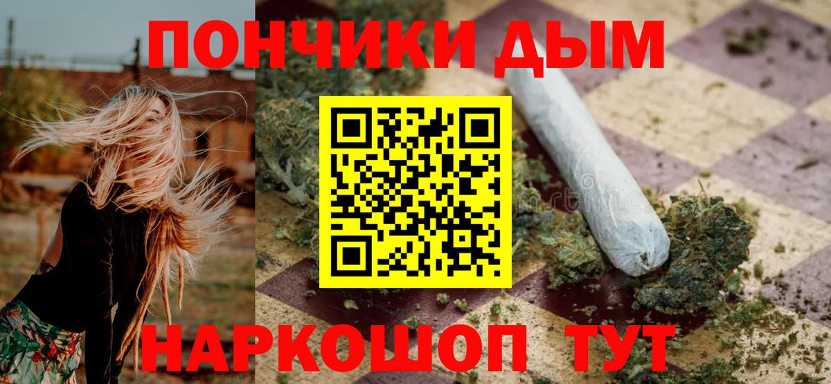 Новочебоксарск  Каннабис планчик  Канабис тримм  Бошки марихуана ГИДРОПОН  Вход с VPN  Бошки марихуана Ganja 